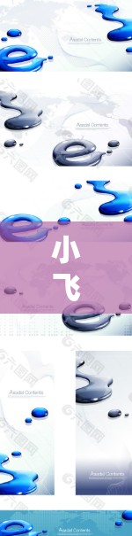 小飞机VPN配置与下载指南 小飞机VPN配置与下载指南