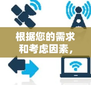 根据您的需求和考虑因素,小飞机梯子的选择可以分为以下几种情况 根据您的需求和考虑因素,小飞机梯子的选择可以分为以下几种情况