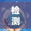 检测蘑菇VPN的速度可以通过以下步骤进行
