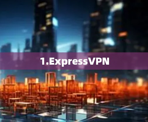 1.ExpressVPN