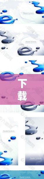 下载云速VPN的步骤如下 下载云速VPN的步骤如下