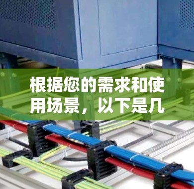 根据您的需求和使用场景，以下是几款VPN玩家工具的推荐