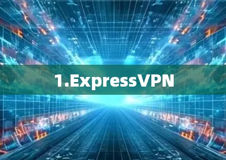 1.ExpressVPN