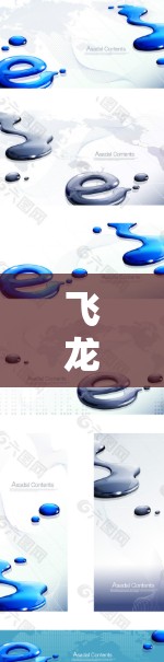 飞龙云加速器体验 飞龙云加速器体验