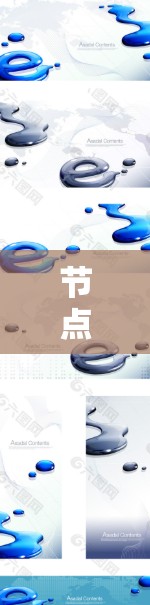 节点线路分析平台功能探讨 节点线路分析平台功能探讨