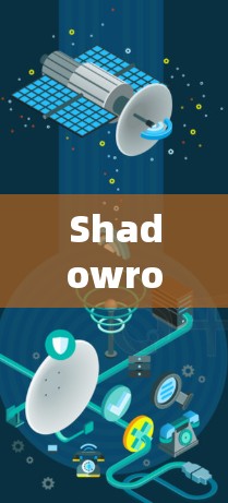 Shadowrocket苹果版安装指南