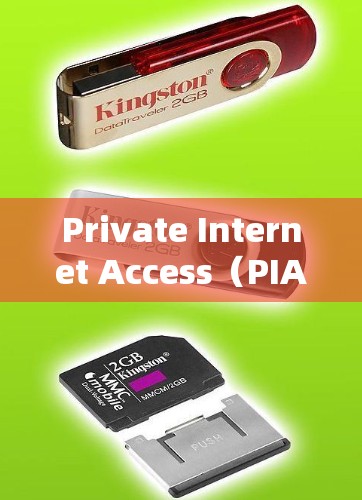 Private Internet Access(PIA VPN)的最新版本可能已经发布了新的功能和改进。以下是一些可能的更新内容 Private Internet Access(PIA VPN)的最新版本可能已经发布了新的功能和改进。以下是一些可能的更新内容