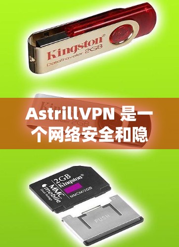 AstrillVPN 是一个网络安全和隐私保护服务提供商,他们的官方下载页面通常可以在他们的官方网站上找到。以下是获取 AstrillVPN 官方下载的步骤 AstrillVPN 是一个网络安全和隐私保护服务提供商,他们的官方下载页面通常可以在他们的官方网站上找到。以下是获取 AstrillVPN 官方下载的步骤