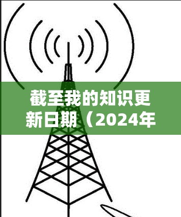 截至我的知识更新日期(2024年7月)SaferVPN的最新版本信息如下