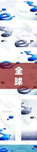 全球节点配置教程