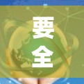 要全面测试UDP网络，应从以下几个方面进行
