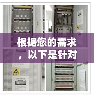 根据您的需求,以下是针对手机网络检测软件的详细分析和推荐 根据您的需求,以下是针对手机网络检测软件的详细分析和推荐